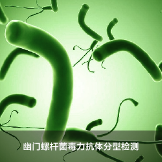 图片 优君安™ 优于检测  安于分型